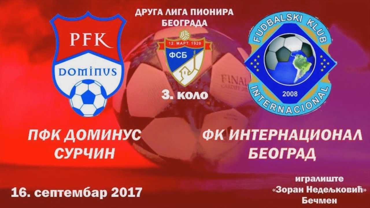 Pioniri: PFK Dominus (Surčin) - FK Internacional (Beograd) | 16.09.2017
