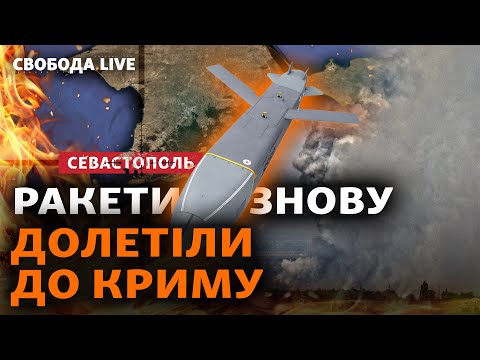 В Севастополе раздались четыре взрыва, дым видели в районе Севастопольского морского завода.