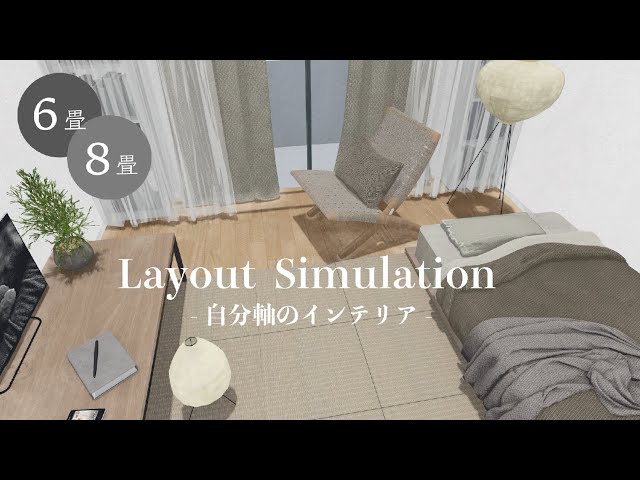リー 8畳x1 6畳x2 sddefault.jpg