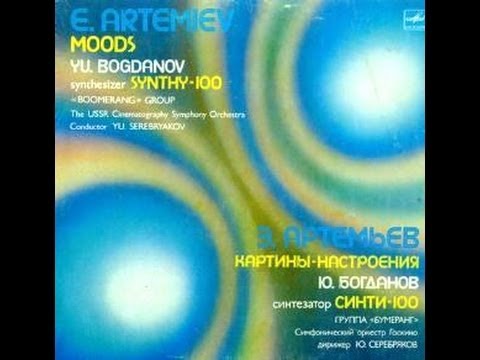 Download Edward Artemiev - Moods (FULL ALBUM, Soviet cosmic electronic music, 1984, Russia, USSR)