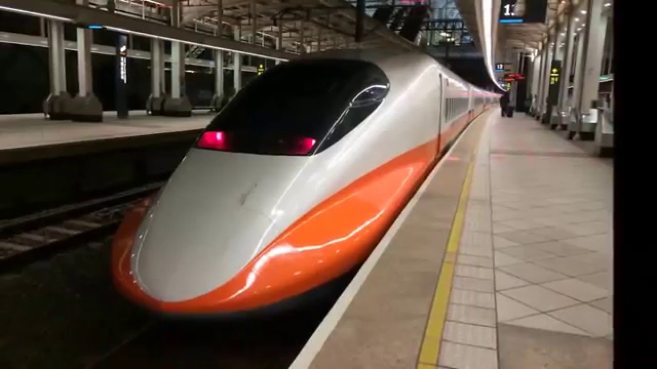 Taiwan High Speed Rail Tainan Station>