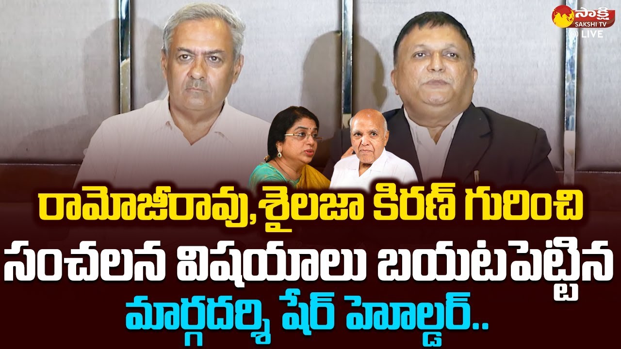 GJ Reddy Son Yuri Reddy Sensational Comments On Ramoji Rao | Margadarsi ...