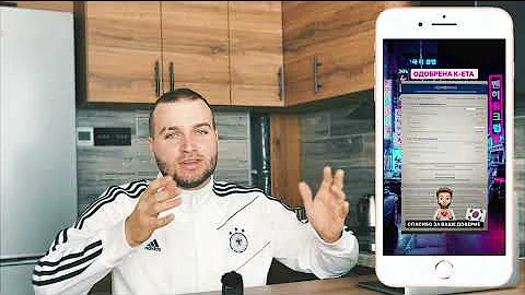 К-ЕТА КАК ПОЛУЧИТЬ И ЧТО ДЕЛАТЬ ДАЛЬШЕ?