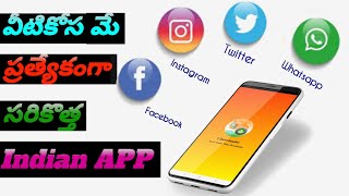 i downloader app for all videos downloading in Telugu by krishnas smart way screenshot 1
