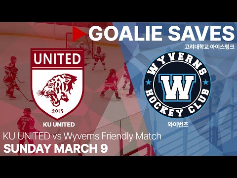 KU UNITED 골리 김도현 세이브 모음 • KU UNITED vs 와이번즈 • 친선경기 • 2025. 3. 9