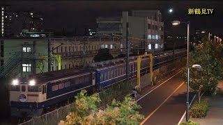 2016/09/29 特性HM付き!! [東武譲渡甲種] EF65-2139+12系+14系