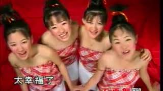 M girls 四个女生 | 金玉满堂富贵春 贺岁专辑 | Chinese new year song