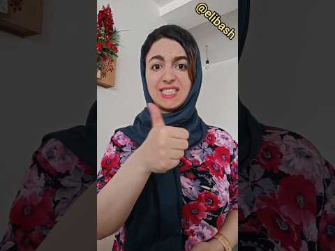 نظر شما چیه سوال نظرات 