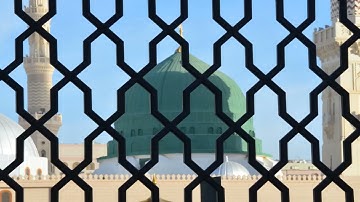 Noreen Muhammad Siddiq نورين محمد صديق Full Quran Recitation Part 3