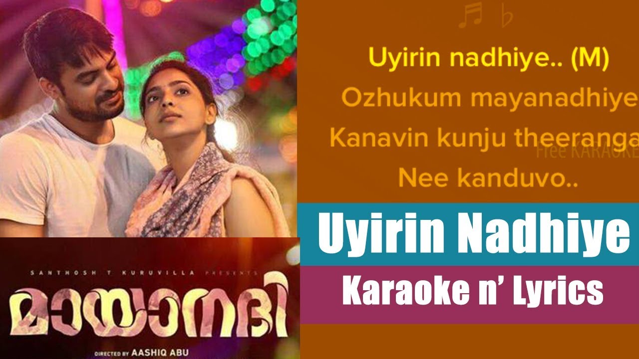 Mayaanadhi   Uyirin Nadhiye Karaoke and Lyrics
