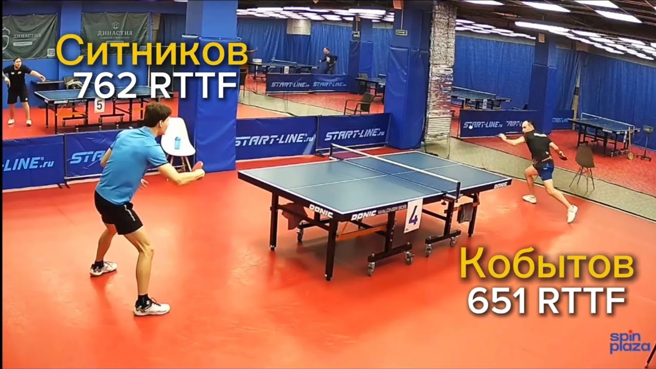 Ситников 762 РТТФ vs Кобытов 651 РТТФ