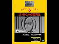 📣Congratulations!!︎    HIRAKEGOMA 祝️1300万回再生おめでとうございます