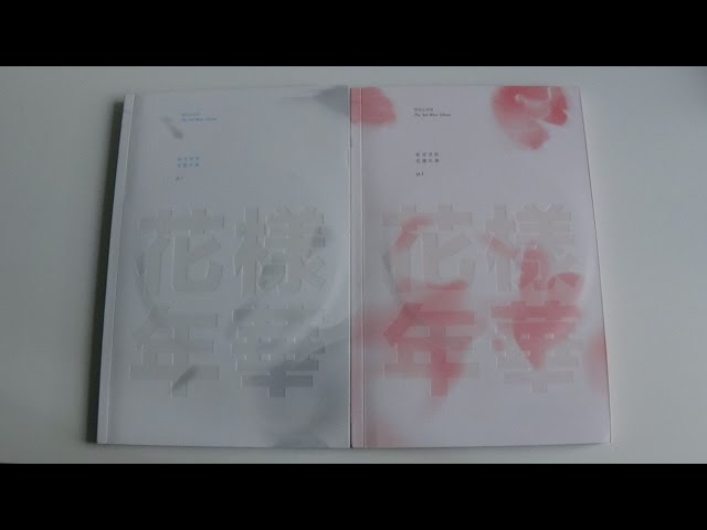 Unboxing Bts Bangtan Boys 3rd Mini Album 花樣年華 Pt 1 Taiwan White Pink Version Youtube Unboxing Bts Bangtan Boys 3rd Mini Album 花樣年華 Pt 1 Taiwan White Pink Version Youtube