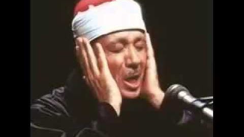 سورة الكهف....قرائه نادره رائعه تجويد وصوت جميل جدآ الشيخ عبد الباسط عبد الصمد