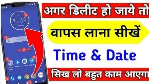 Home screen par Time kaise laye new | Set time on home screen after  delete easy way