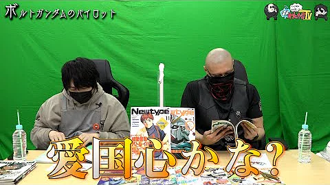 わしゃがなtv おまけ動画その129 有野課長も一緒に占い 中村悠一 マフィア梶田 Mp3