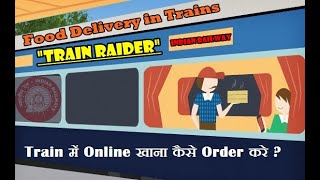 How To Order Food On Train.Train में Online खानाFood कैसे Order करे screenshot 4