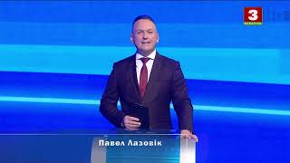 Дебаты кандидатов в депутаты (Беларусь 3 Минск, 15.02.2024)