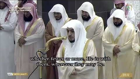 سورة المجادلة بصوت الشيخان عبدالله الجهني ، الوليد الشمسان تراويح الحرم المكي 1446