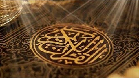 ارح قلبك المتعب قليلا 💙🎧 سورة مريم |بصوت يريح القلب والسمع 💙 #قرآن_كريم