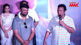 Music Director Mani Sharma Garu Speech at Guruthunda Song Launch Event | Chennai Love Story