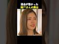 運命が懸かった神戸さんの舞台