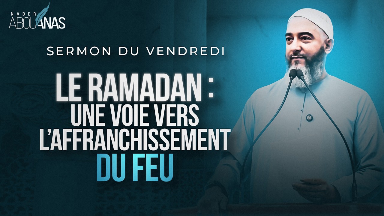 LE RAMADAN : UNE VOIE VERS L’AFFRANCHISSEMENT DU FEU - NADER ABOU ANAS