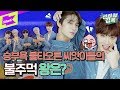 진영이의 섹시웨이브? CIX의 인터뷰 감옥 탈출의 시대! | CIX(씨아이엑스)_Numb (순수의 시대) | Prison Interview