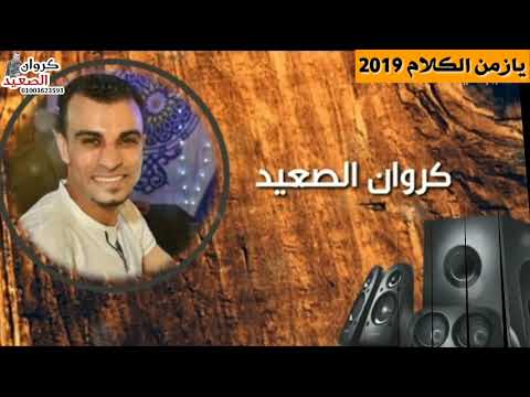 احمد عادل محبوبي راح وسيبني زمن الكلام حفله صوت خيااااااااال
