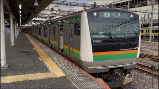 E233系3000番台U234編成+E233系3000番台U633編成が宇都宮線直通普通古河行きとして大宮駅9番線から発車するシーン (1586E) 2026.6.12.13:01