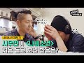 EXO-CBX 고베 콘서트 시우민 &#39;나비소년&#39; VLOGㅣEp.4ㅣShimworld