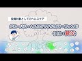 【投資信託】商品紹介動画！投資対象としてのヘルスケア　グローバル・ヘルスケア＆バイオ・ファンド〈愛称：健次〉｜三菱UFJアセットマネジメント