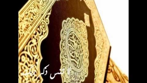 ياسر الفيلكاوي - سورة القيامة