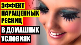 ТУШЬ МЕЙБЕЛИН КАКАЯ ЛУЧШЕ ОТЗЫВЫ ⭐ ТУШЬ ТЕЛЕСКОПИК В РИВ ГОШ ЦЕНА ⚡