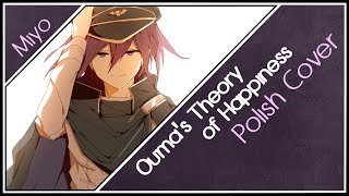 Ouma's Theory of Happiness 「Danganronpa V3 version」 Polish Cover 【Miyo】