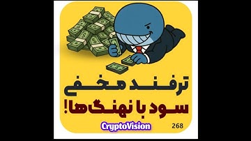 آموزش سیگنال گرفتن از نهنگ ها ؟!!!