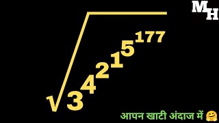 A Nice Radical Equation Maths Olympiad