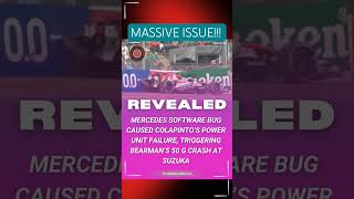 MERCEDES HAS DROPPED A BOMBSHELL CONFESSION!!  #autoracing #f1 #formulaone #motorsport #mercedes