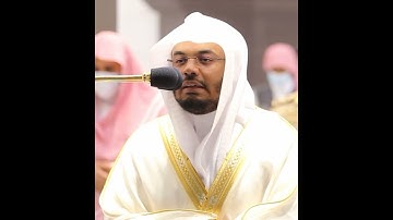 قد جاءكم بصائر من ربكم~تلاوة تُبكي القلوب بصوت الشيخ ياسر الدوسري -من سورة الأنعام-| تلاوات الحَرَم