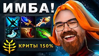 НОВАЯ ЛИНА ПАТЧ 735 Lina Dota 2