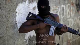 Taras, Andery Toronto - Cталь