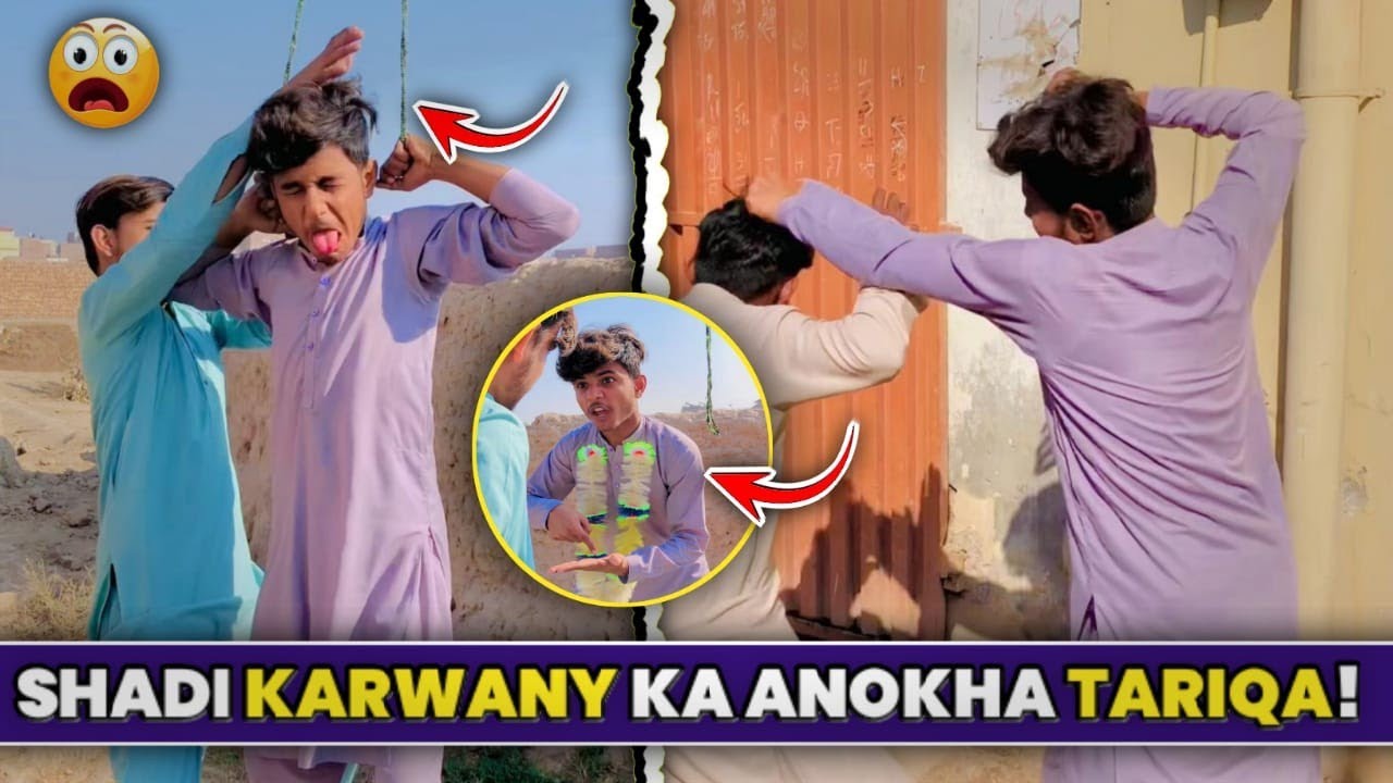 Shadi Karwany Ka Anokha Tariqa 😱 | Funny videos 🤣 | Tafreeh Time Tv