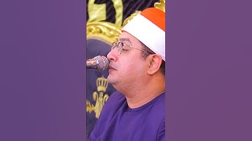 سورة النمل | الشيخ محمود الشحات انور