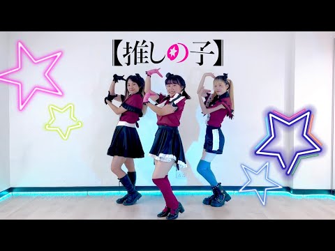 【推しの子】/ B 小町-「サインはB」( 暗號B ) | DANCE COVER BY DARE HK