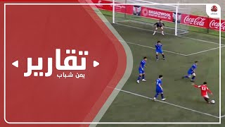 بخسارة تاريخية من منغوليا.. المنتخب الوطني يودع تصفيات كأس آسيا