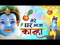      krishna janmashtami song  janmashtami bhajan  laddu gopal ke bhajan