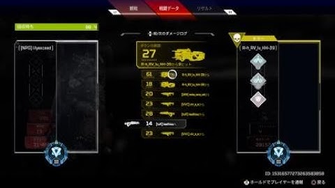 【Apex】ジブとチャーライが嫌われる理由【#shorts 】