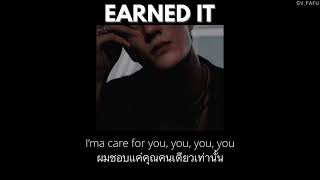 [THAISUB] Earned It - The Weeknd ||แปลไทย