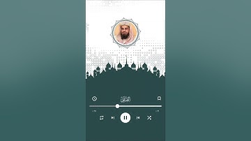 سورة الفلق الشيخ سعود الشريم ٢٠٢٥ Surah Al-Falaq Sheikh Saud Al-Shuraim 2025