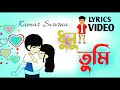 Dhunu tumi by kumar swarna surabhi dasnew assamese song 2021